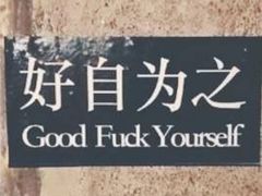 -儒圣教育外语培训