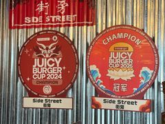-Side Street街旁(交道口店)