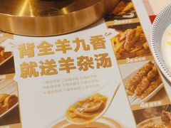 -西贝(厦门中华城店)