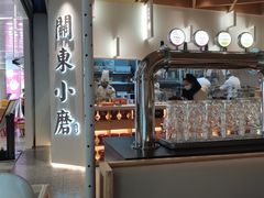 -关东小磨东北菜(漕河泾印象城店)