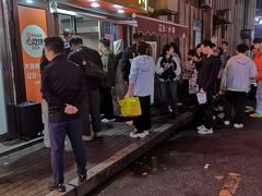 -辽B·小串(总店)