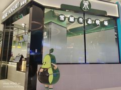 -沈阳铁西万象汇