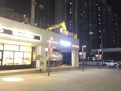 店铺分布-峪悦里(汉峪金融商务中心店)