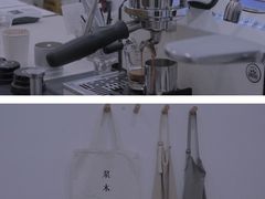 -浆木咖啡馆(湘子庙街店)