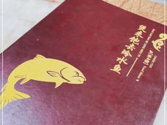 -煲来饱去冷水鱼