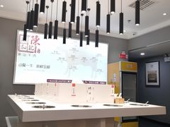 -陈记顺和牛肉火锅(岗顶店)