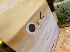 -東更道点心行(文化东路店)