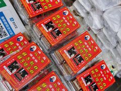 -马文章胖子甑糕(洒金桥店)