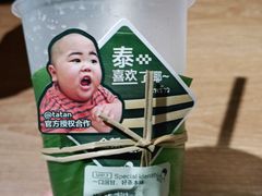 -喜茶(北京三里屯太古里店)