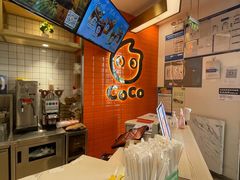 -CoCo都可(北新桥店)