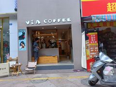 -via coffee(万象城店)