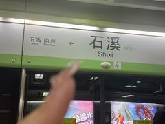 -虾饺妹·酒家(金碧店)