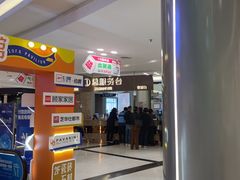 -红星美凯龙(上海沪南店)