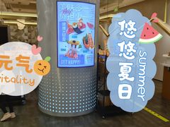 -争鲜回转寿司(通州万达店)