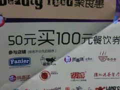 -凯德广场(学府店)