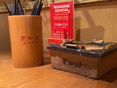 -老湘村·湖南土菜(天河维多利店)