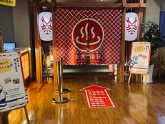 -重庆南山海昌汤都