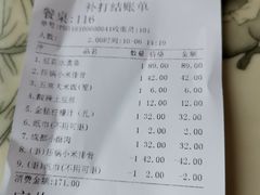账单-十二饭点·川菜(北站圆融店)