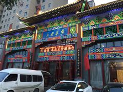 -黄家老店·非遗灌汤包(晋安路店)