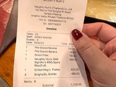 -Naughty Nuri’s Phuket