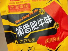 -超市发(北京人家店)