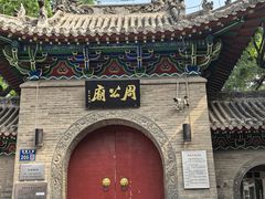 -洛阳周公庙博物馆