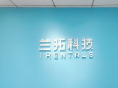 -兰拓相机租赁·二手(杭州店)