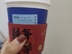 黄金犇犇厚乳拿铁-瑞幸咖啡(尚都国际店)