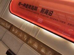 -前海沿·海鲜水饺青岛菜(乐客城店)