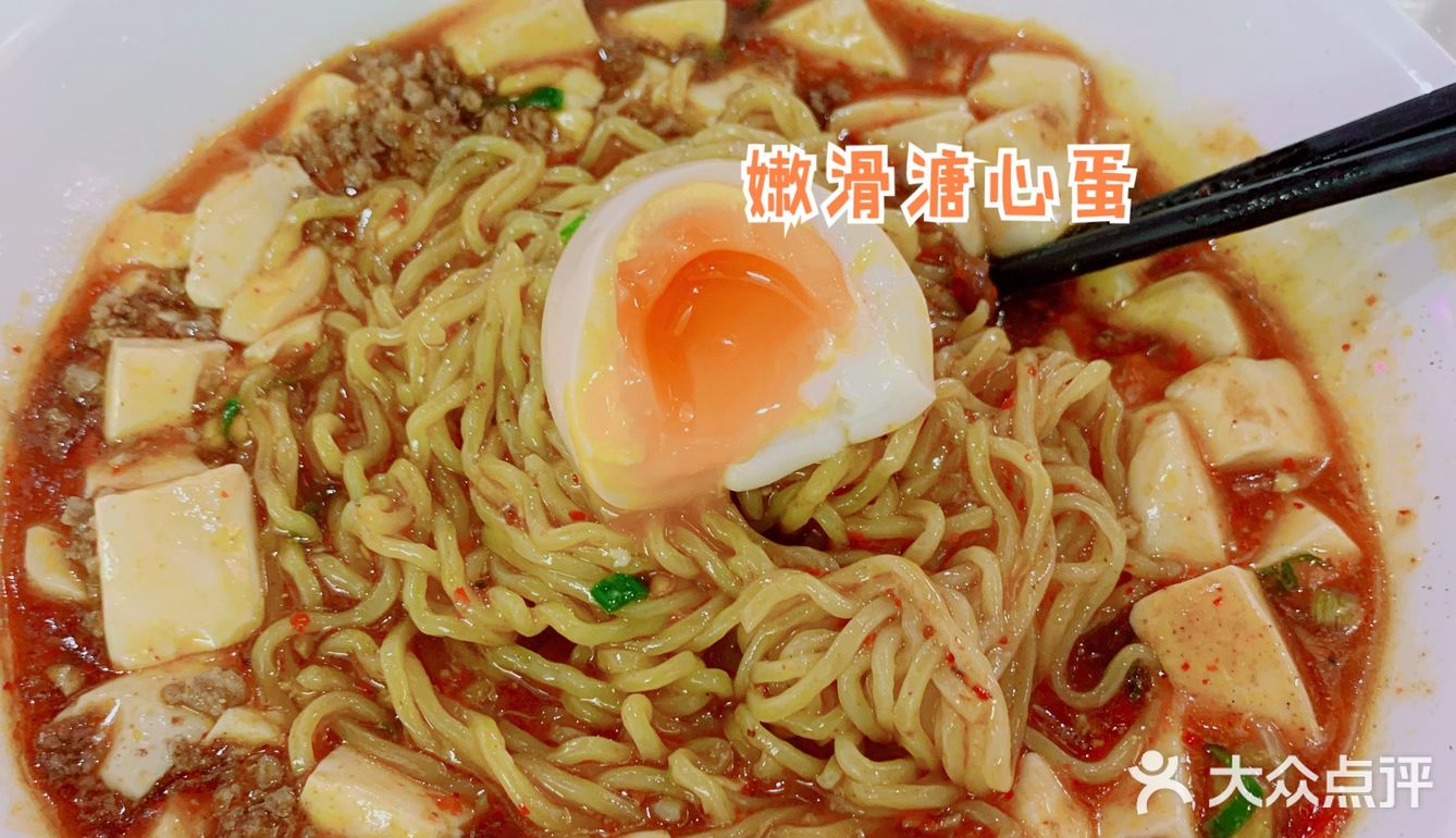 爱吃辣食豆腐的最爱