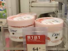 -万宁(澳门广场店)