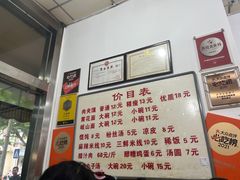 -子午路张记肉夹馍(翠华路店)