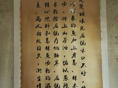 -栖凤渡鱼粉基地凤楚传奇