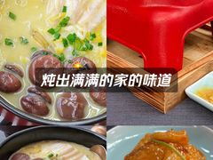 -止观小馆·辽河口渔家菜(王府井店)