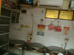 -矮子馅饼(大成路店)