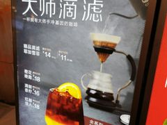 -CoCo都可(燕塘店)