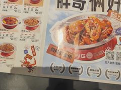 -胖哥俩肉蟹煲(石家庄长安万达店)
