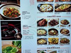 -佬肥猫(国华广场店)