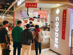 -古茗(湖里五缘湾天虹店)
