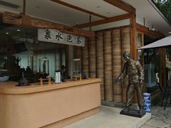 -三宝别院·村宴