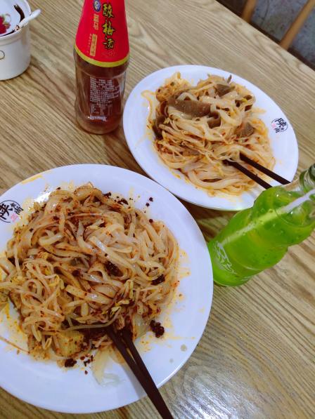 晓殷黑米擀面皮