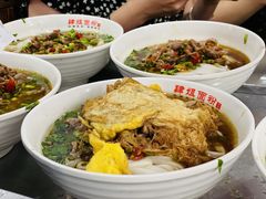 -肆姐面粉馆(坡子街店)