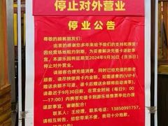 -晓港公园