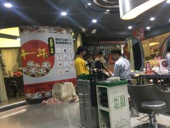 -和良形象