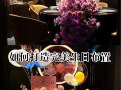 -桂满陇·海市蜃楼·黑金(国金店)