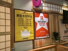 -鮨桐日本料理(望京店)