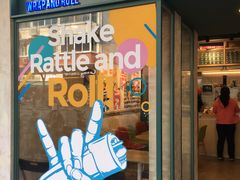 -就是卷儿Wrap and Roll(宣化路店)