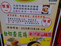 -金城大酒店-中餐厅(汾江中路店)