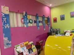 -想象乐创意早教托育中心(殷高西路店)
