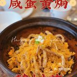 广州｜港味避风塘炒肉蟹，下次还来！